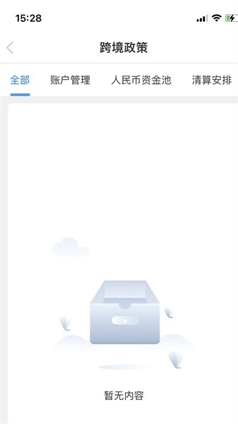 CIPS数据服务平台