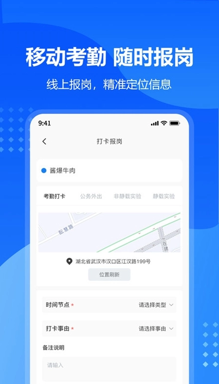 九方检测安卓版图5