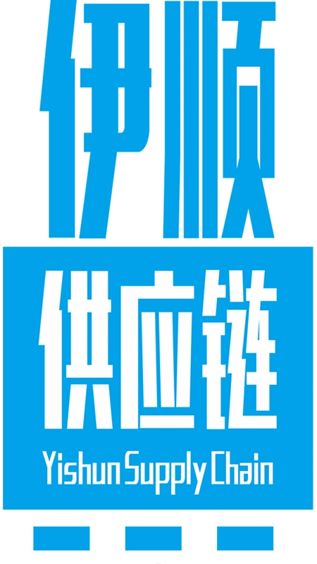 伊顺智运网络货运平台安卓版图5
