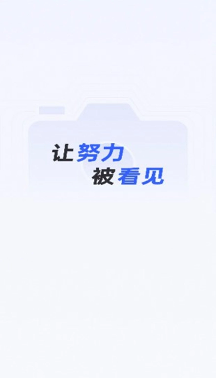 马克相机安卓版