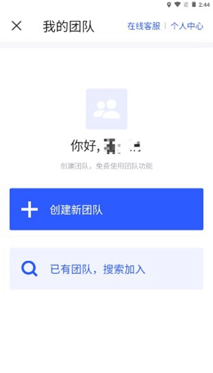 马克相机安卓版