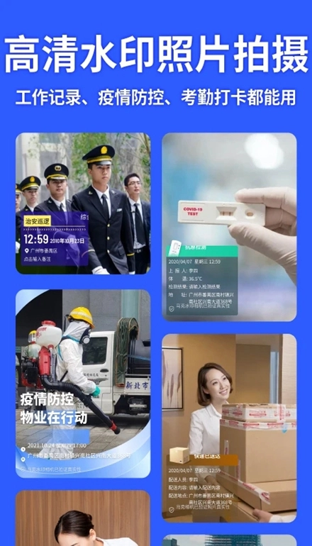 马克相机安卓版