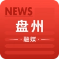 盘州融媒