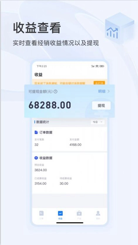 东方虹商家版图4