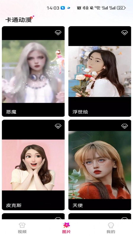 吉米短剧最新版图2