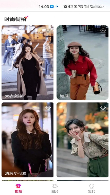 吉米短剧最新版图4