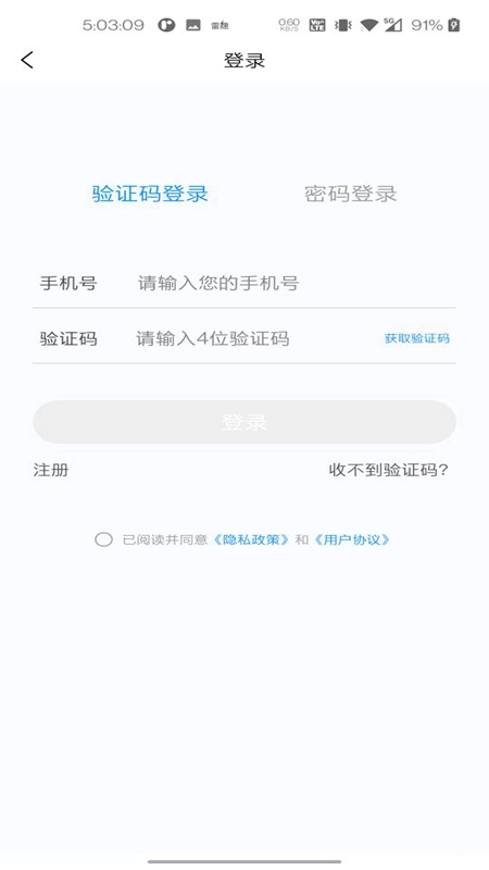 神经内科学新题库安卓版图1