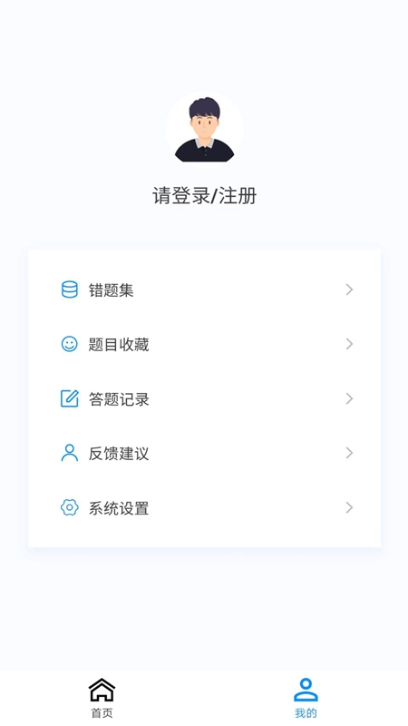 神经电生理技术新题库最新版图3