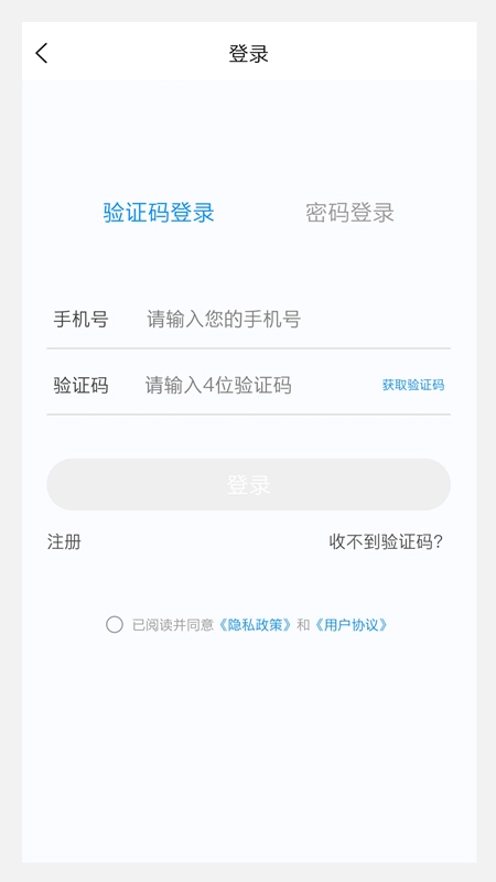 血液病学新题库安卓直装版图4
