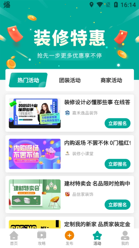 软装设计库正版图2