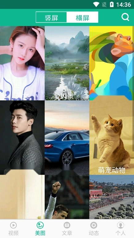 相声小品精选最新版图4