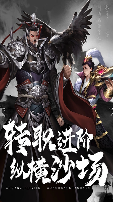 山河之志正版(2)