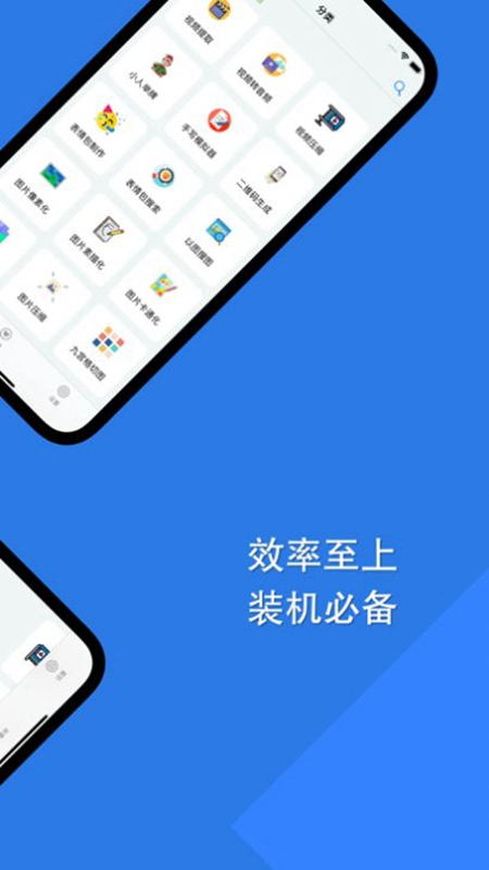 障碍消除工具箱最新版图2