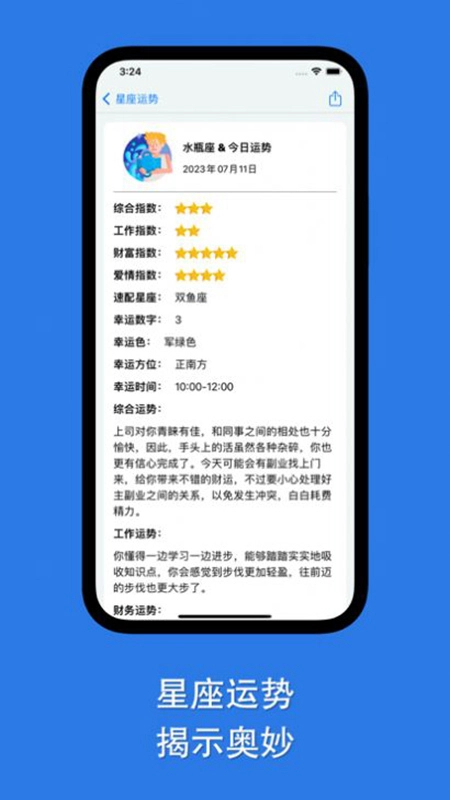 障碍消除工具箱最新版图3