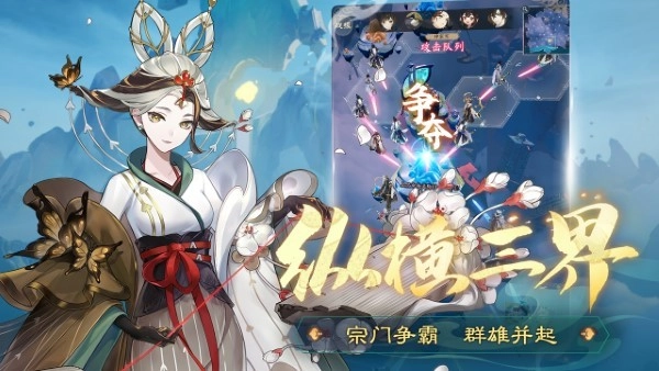 踏风行游戏最新版