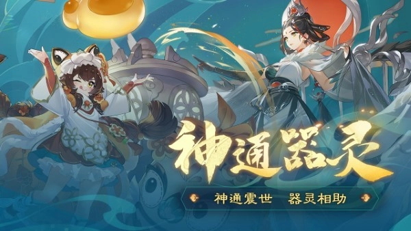 踏风行游戏最新版