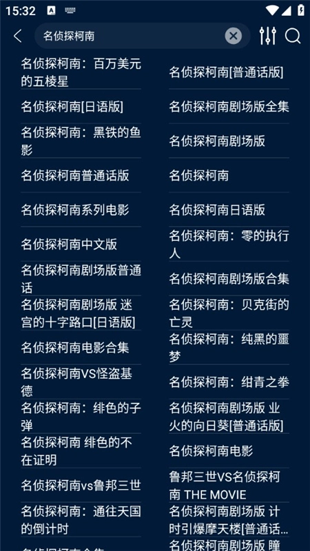影视仓免费版图5