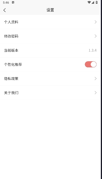 梦游小说软件免费版