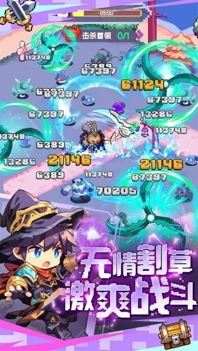 勇者的命运图3
