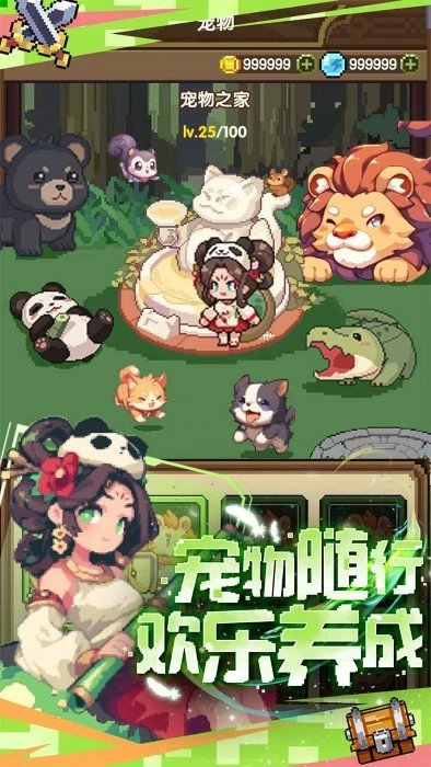 勇者的命运图4