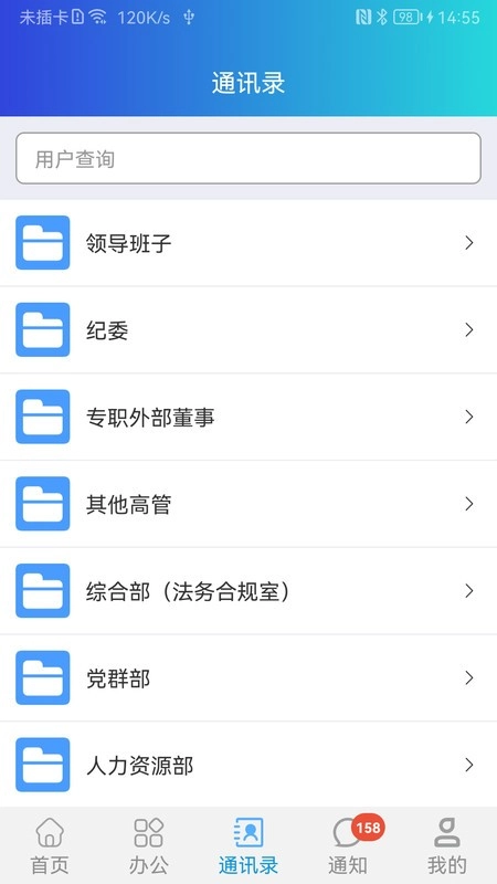 道路研究院最新版图3