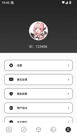 2344乐园(黑神话助手)  手机版图4