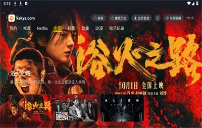 可可影视纯净版图2