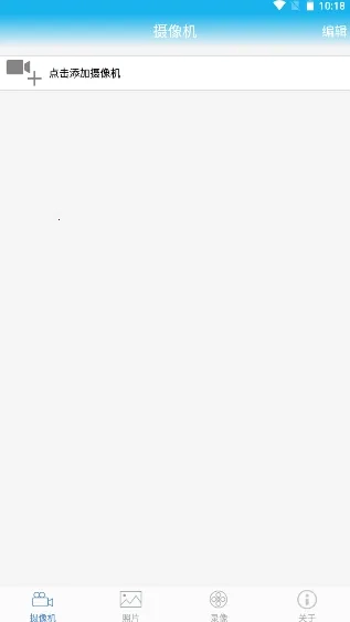 军视云2026最新版图2