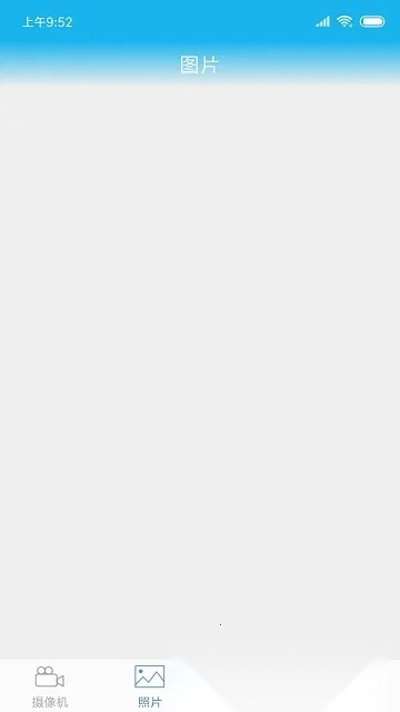 军视云2026最新版图1