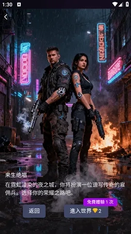 Spicy Chat(创意聊天佳选)  安卓版