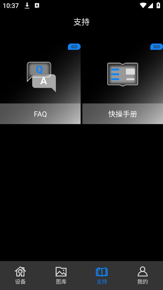 TargetIR软件1