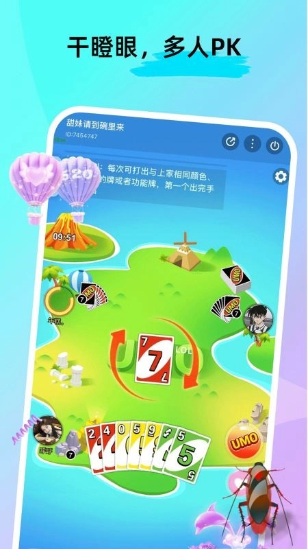 萌点正版图2
