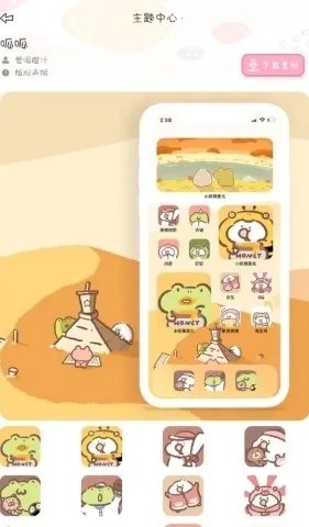 Sweetly最新安卓版图5