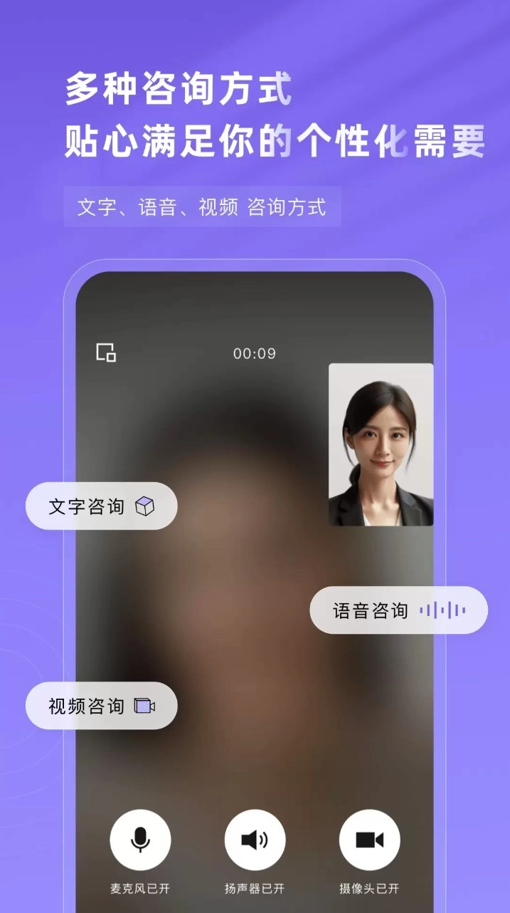 知我心理中文版