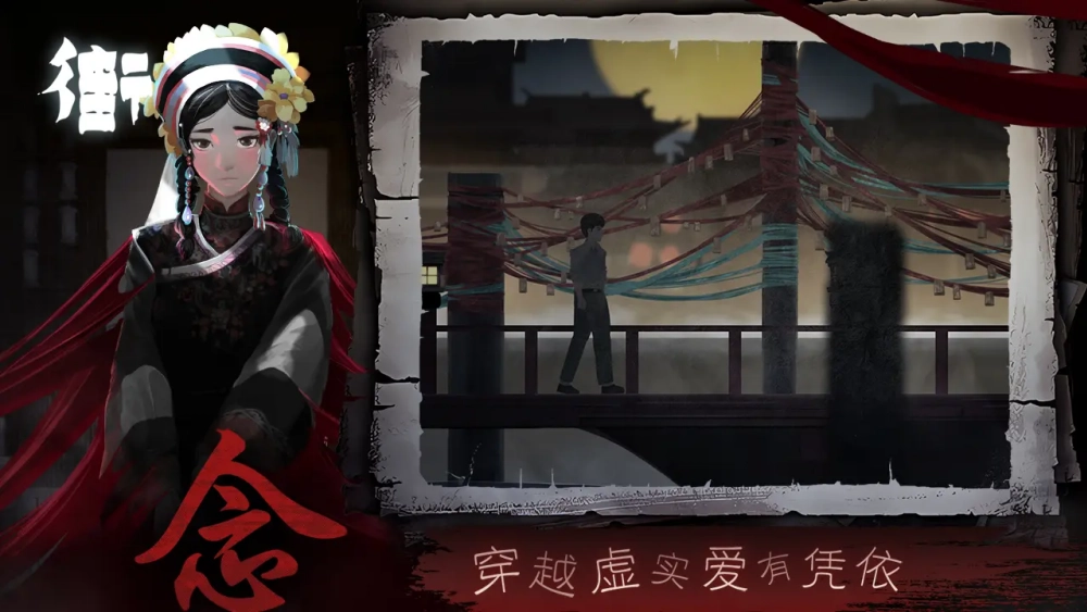 街游戏(2)