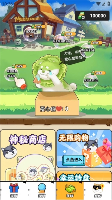 梦幻换皮社领皮肤软件免费版