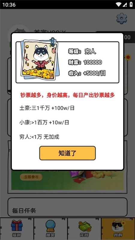 梦幻换皮社领皮肤软件免费版