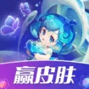 梦幻换皮社领皮肤软件免费版