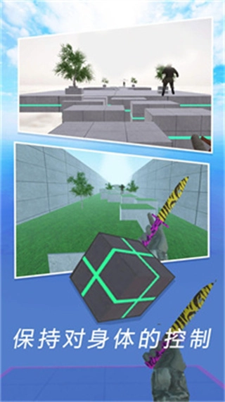 CS疯狂跳跃模拟器安卓版