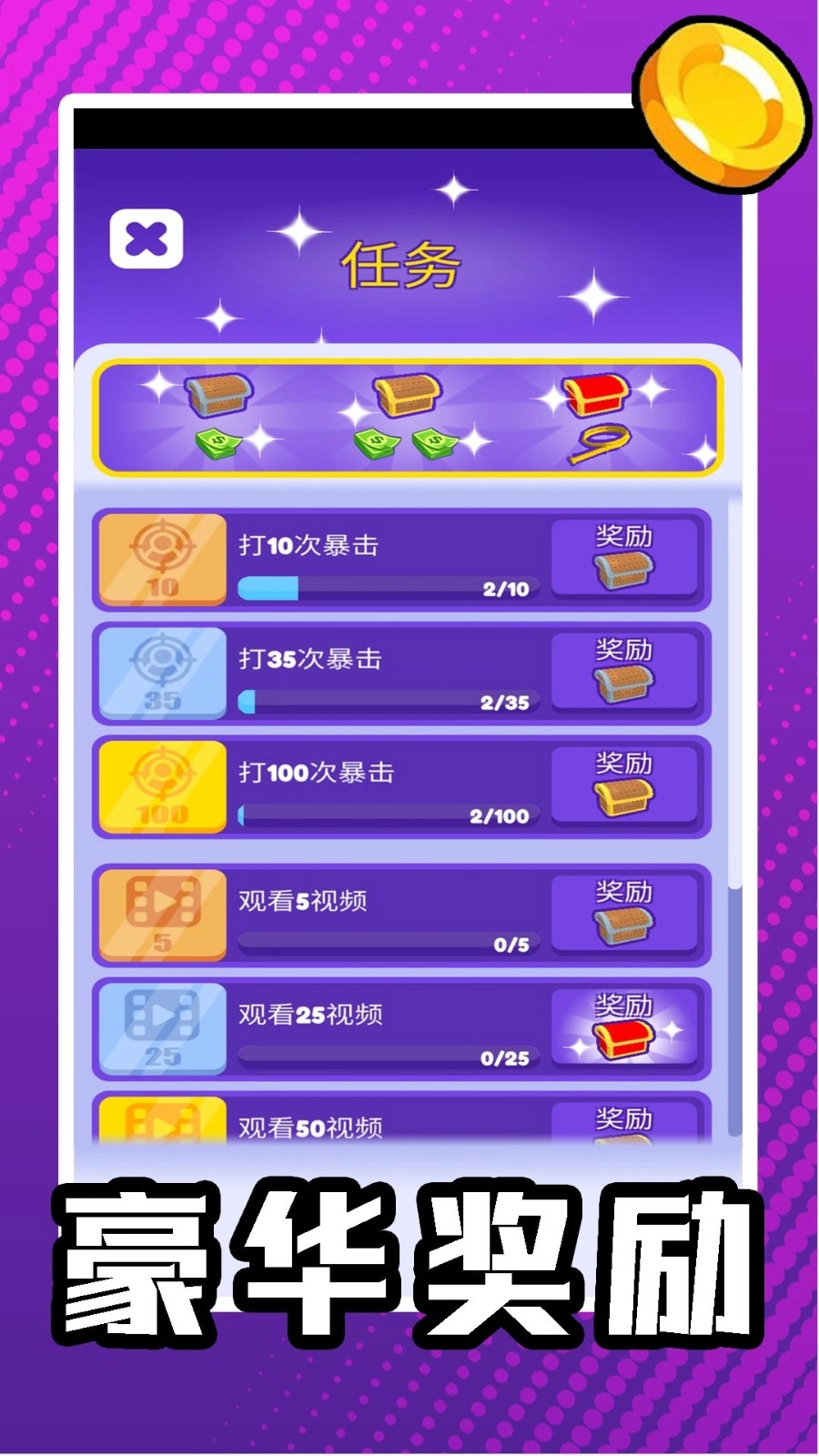 疯狂玩具小兵游戏2026最新版