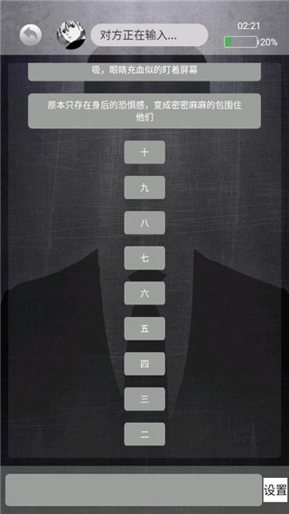 诡秘寝室安卓版-图6