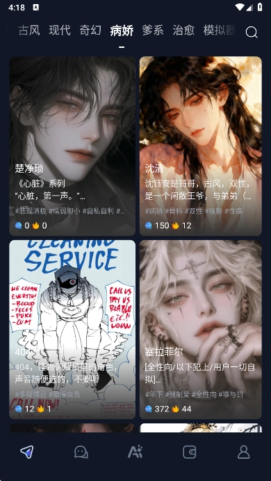 dadyai最新版