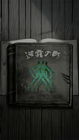 诡异的卡牌游戏图1