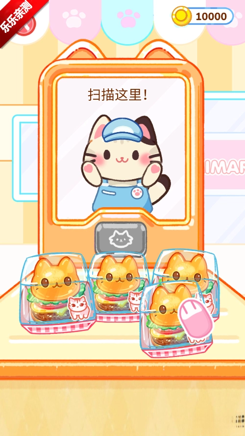 表情包烹饪手机版
