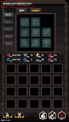遗忘魔塔游戏