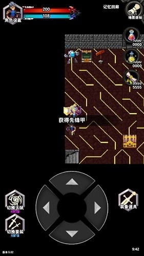 遗忘魔塔游戏