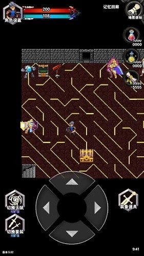 遗忘魔塔游戏