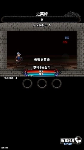 遗忘魔塔游戏