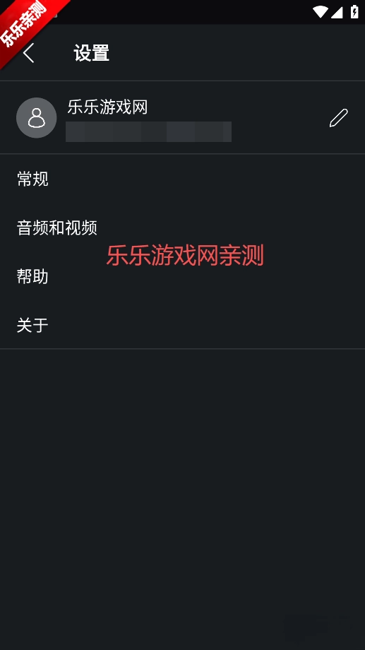 Webex华为安装包免费  最新版图4