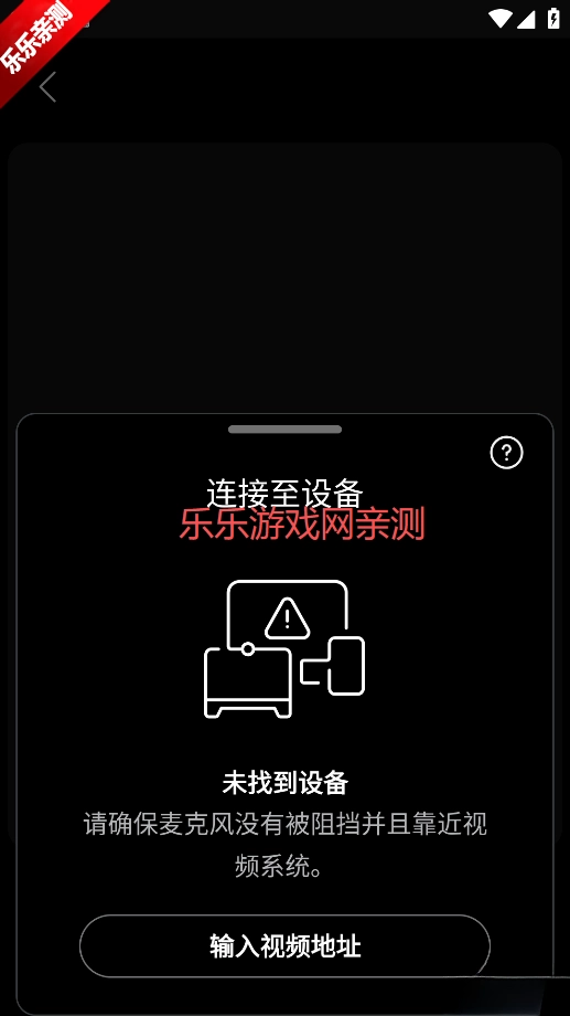 Webex华为安装包免费  最新版图2